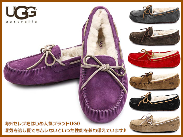 Ugg アグ モカシン ダコタ スリッポン 2013新作 格安で安く買うなら